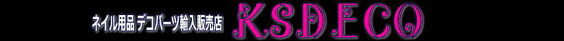 �f�R�d�p�[�c �l�C���p�i�����ʔ�KsDeco